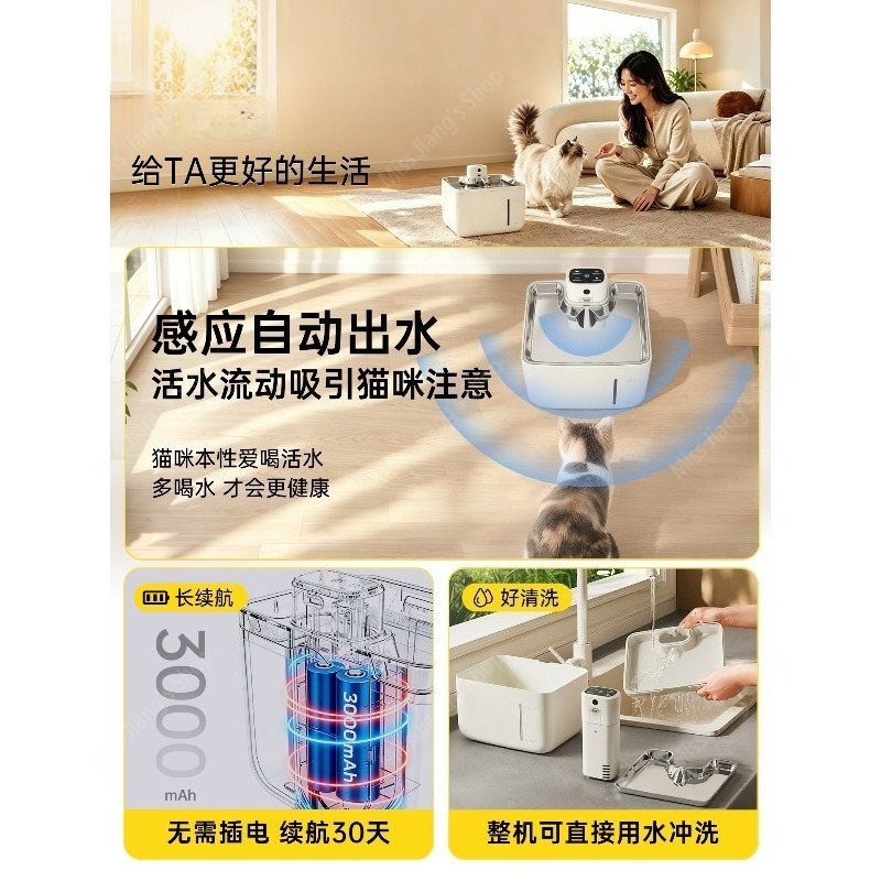 자동 고양이 정수기 무선 모션 센서 순환식 애완동물 급 - Pet Water Fountain 리뷰 및 가격