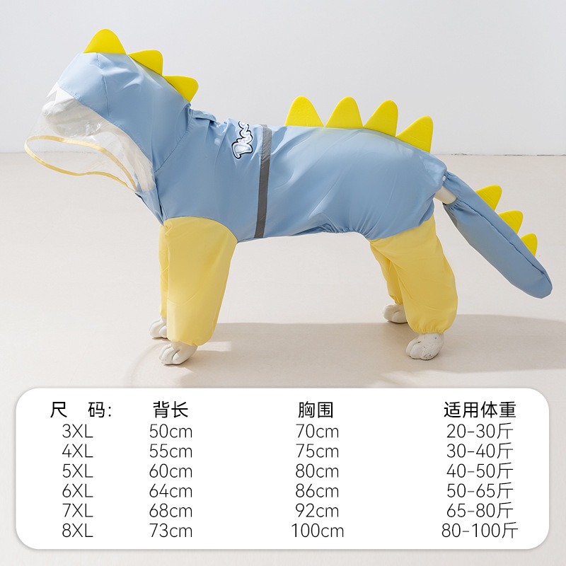 대형 개 공룡 비옷 골든 리트리버 4 다리 방수 의류  - Dog Raincoat 리뷰 및 가격